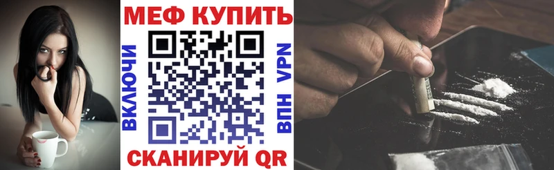 Наркошоп Шимановск Кокаин Мефедрон Alpha PVP АМФЕТАМИН блэк спрут онион ГАШИШ
