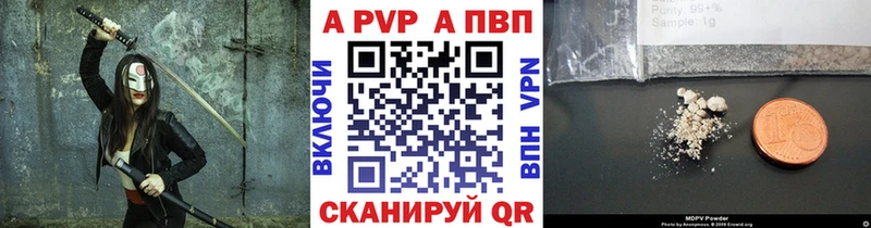 OMG ССЫЛКА  Шимановск  А ПВП СК 