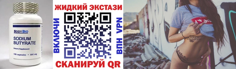 кракен ONION  дарнет шоп  Шимановск  БУТИРАТ оксибутират 