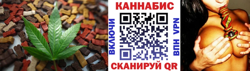 где можно купить наркотик  Шимановск  Cannafood марихуана 