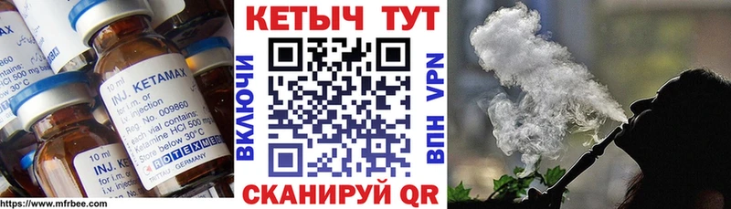 магазин продажи наркотиков  Шимановск  Кетамин VHQ 