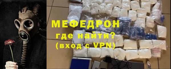 кокаин Осинники