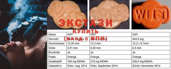 кокаин Осинники