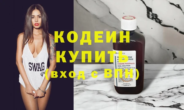 сатива Осташков