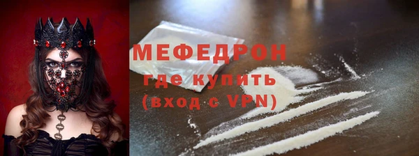 кокаин Осинники