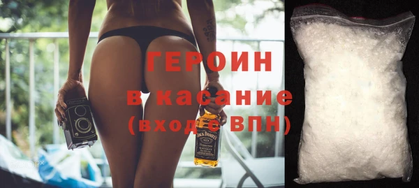 сатива Осташков