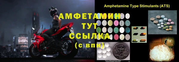 кокаин Осинники