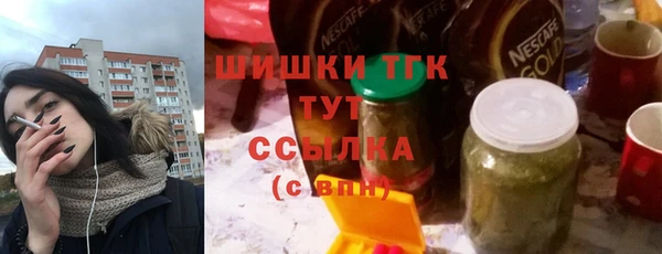 кокаин Осинники