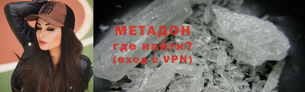 кокаин Осинники