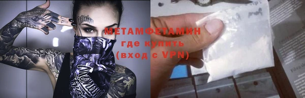 кокаин перу Болохово