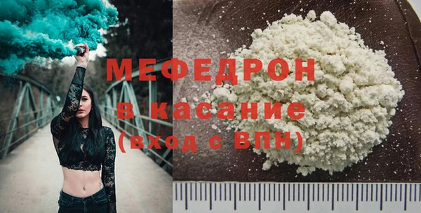 кокаин Осинники