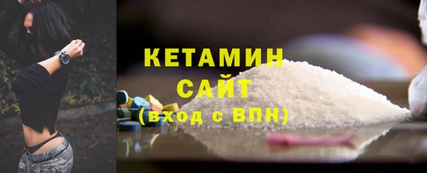 кокаин Осинники