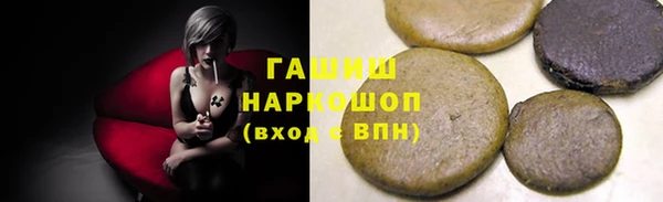 сатива Осташков