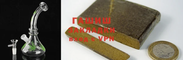 кокаин Осинники
