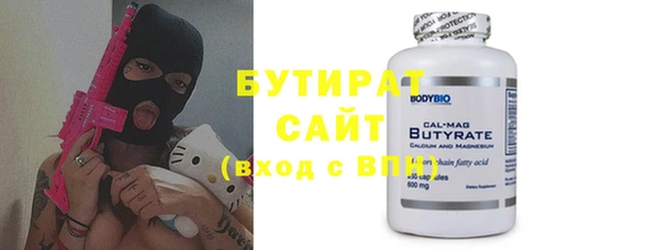 гидра Болотное