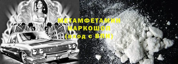 кокаин Осинники