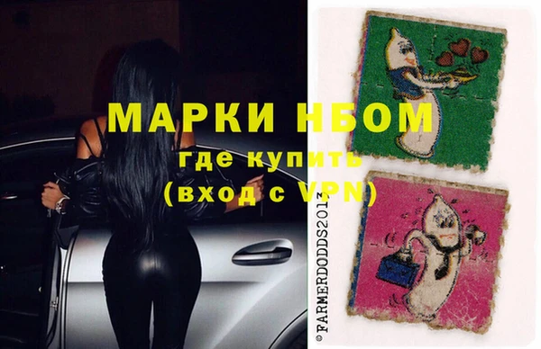 кокаин Осинники