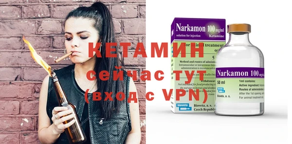 сатива Осташков