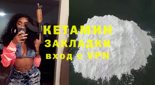 сатива Осташков