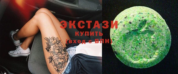 кокаин Осинники