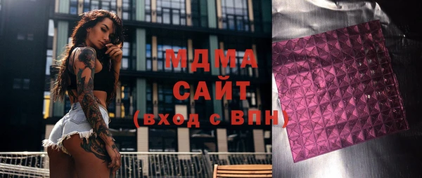 сатива Осташков