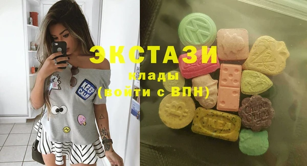 кокаин перу Болохово