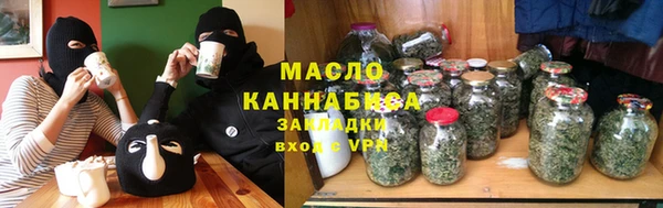 сатива Осташков