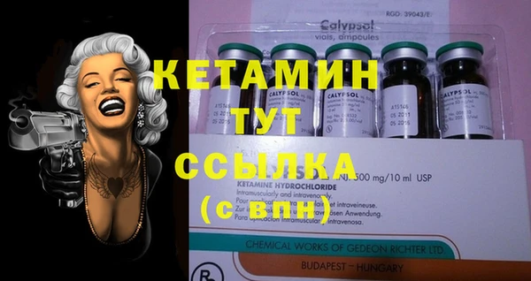 кокаин Осинники