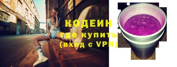 кокаин Осинники
