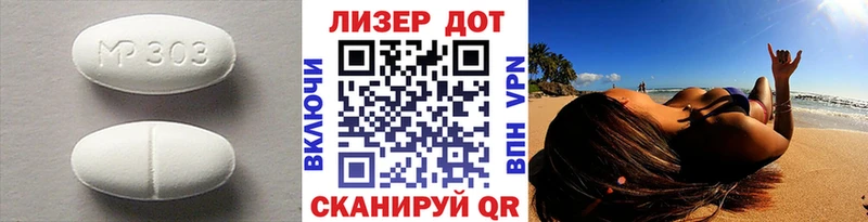 Лсд 25 экстази ecstasy  Шимановск 