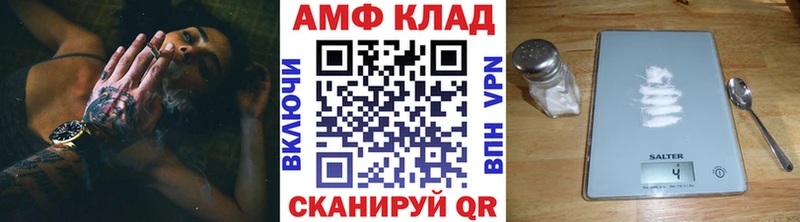 Первитин винт  ОМГ ОМГ как зайти  Шимановск  магазин  наркотиков 