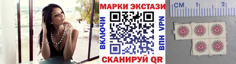 Марки 25I-NBOMe 1500мкг  Шимановск 