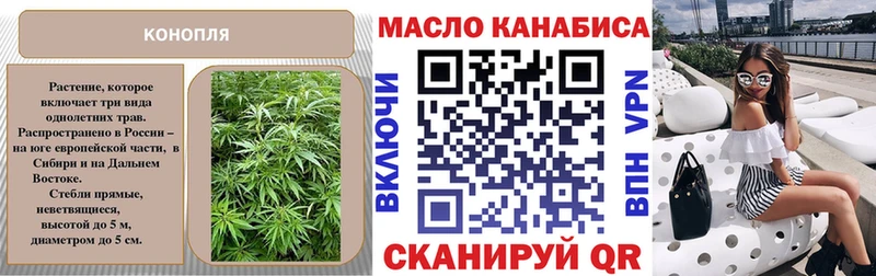ссылка на мегу ссылка купить Шимановск Дистиллят ТГК Wax
